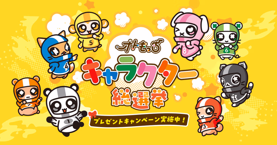 ユーザーの熱量を高める「キャラクター総選挙」イベントページのフロントエンド開発 のサムネイル