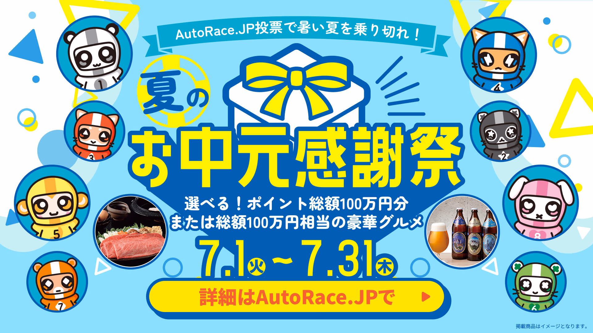 Sassとnpm scriptsによる効率的な開発環境(DX)を構築したキャンペーンLP 開発効率とアクセシビリティを両立させたオートレースLP開発 のサムネイル