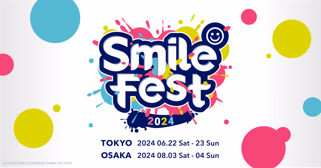 グローバル展開とパフォーマンスに配慮した「スマイルフェス2024」フロントエンド開発 のサムネイル